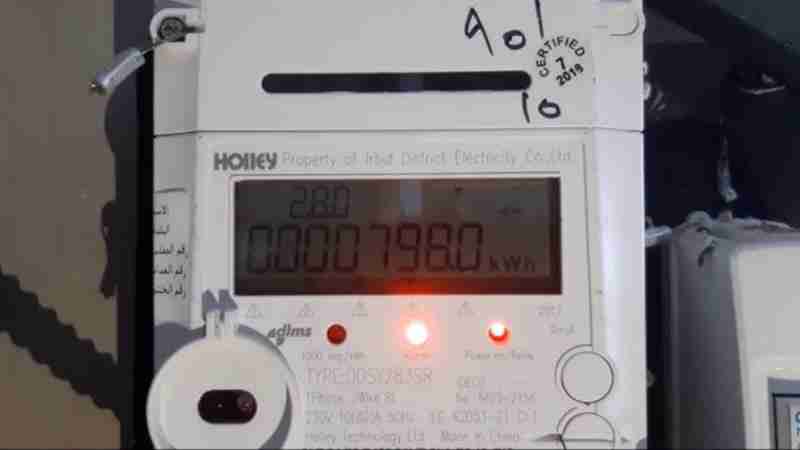 توزيع الكهرباء تطلق تطبيقا لمتابعة الاستهلاك واحتساب الفاتورة لحظيا