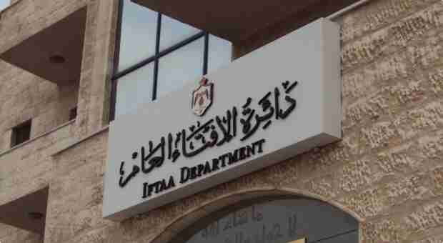 الافتاء يصدر نحو 2000 فتوى يوميا خلال رمضان