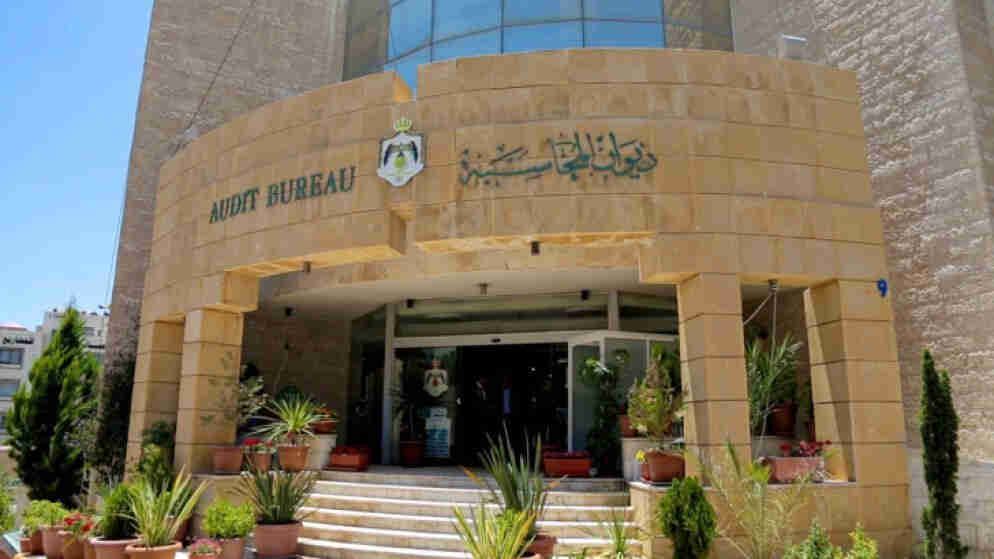 ديوان المحاسبة يطلق مهمة مراجعة النظير الأولى في تاريخه