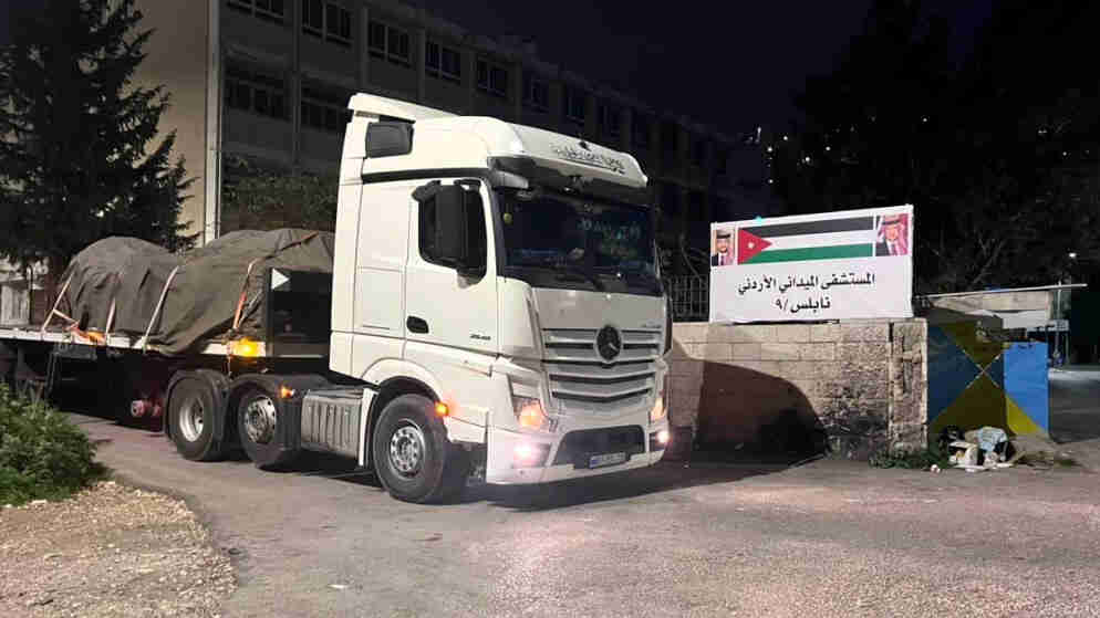 قافلة مساعدات اردنية لدعم المستشفى الميداني في نابلس