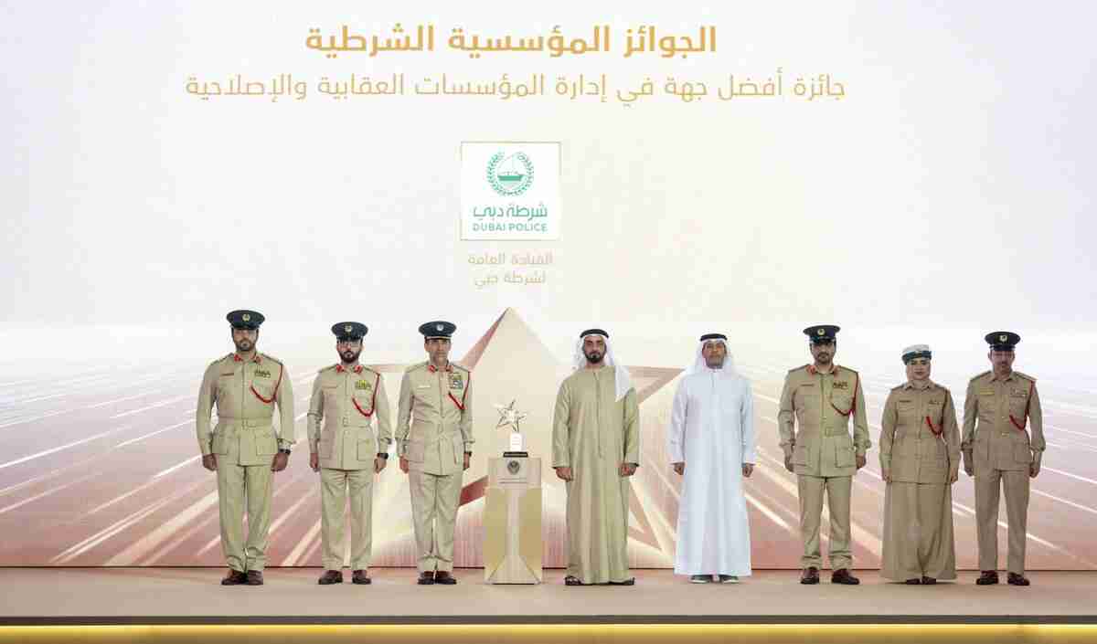 شرطة دبي تحصد 21 جائزة في الدورة السابعة لجائزة وزير الداخلية للتميز