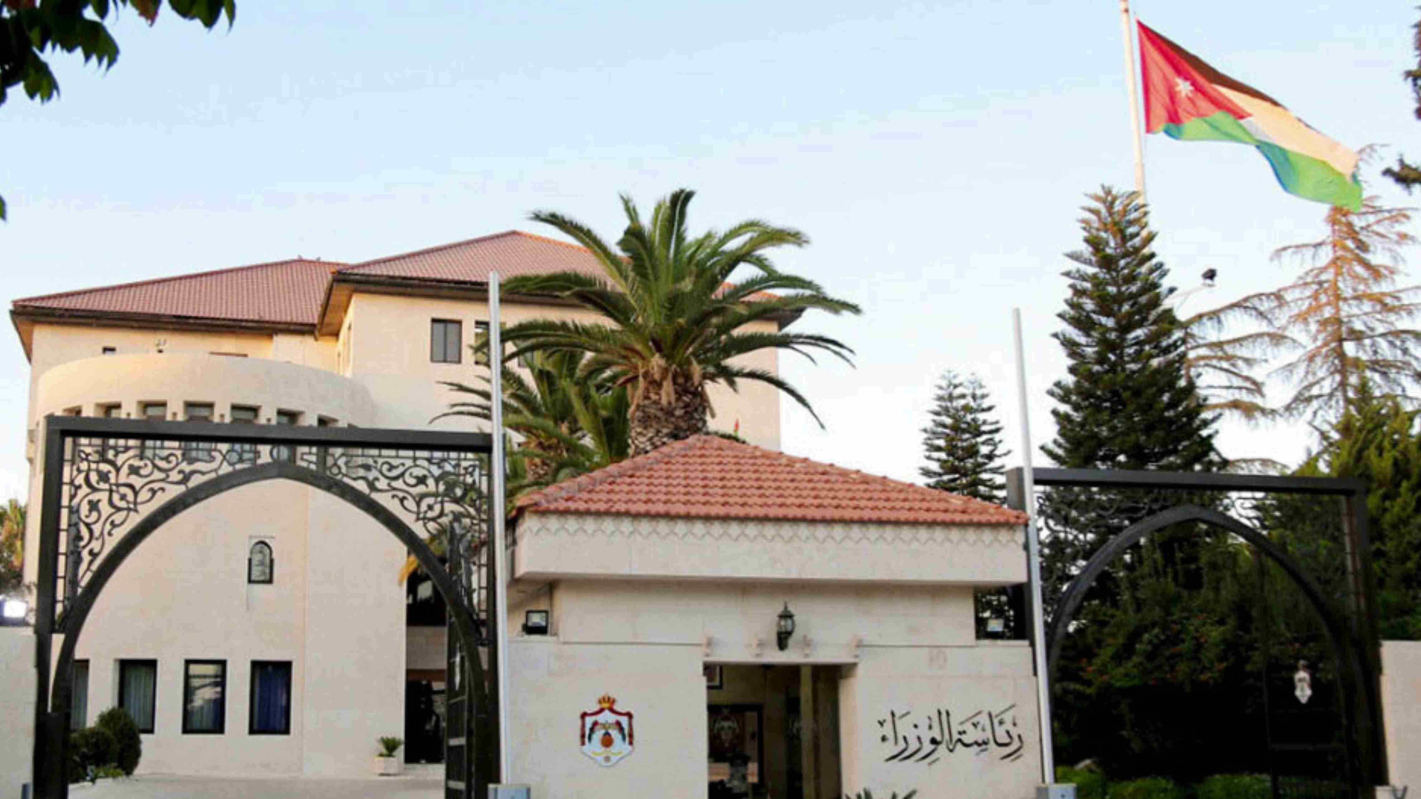 رئيس الوزراء يبحث مع كتلة الميثاق تعديلات قانون الضمان الاجتماعي