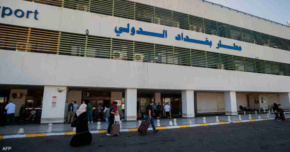 إغلاق مطار بغداد مؤقتاً بسبب خلل فني وإعادة فتحه قريباً