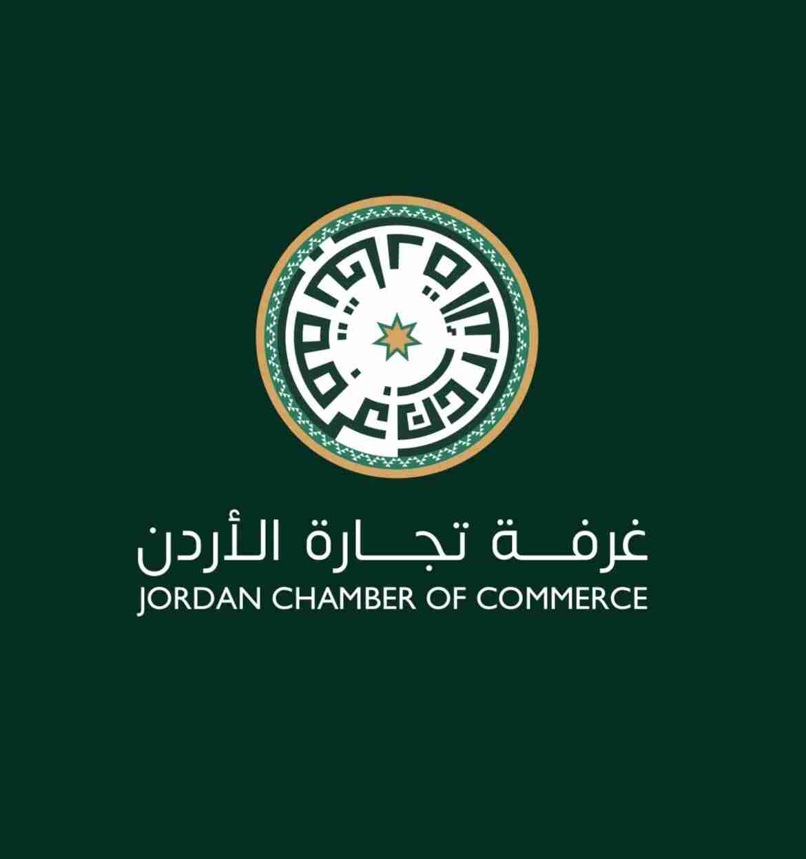 تجارة الأردن: السلع متوافرة في السوق المحلي ولا مبرر لارتفاع الأسعار