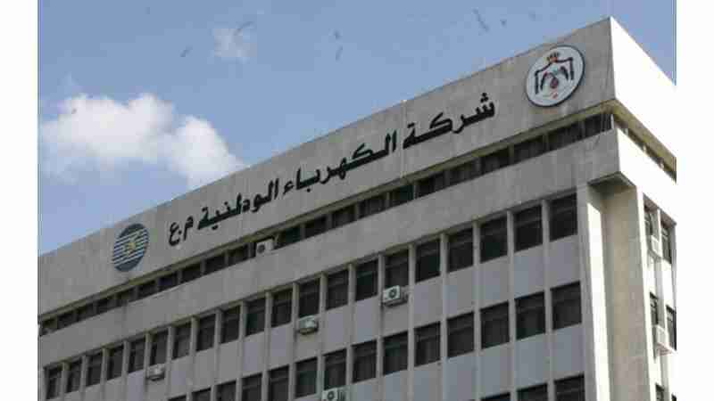 الكهرباء الوطنية: لدينا احتياطي تشغيلي كاف ومرن يضمن استمرارية عمل المنظومة الكهربائية