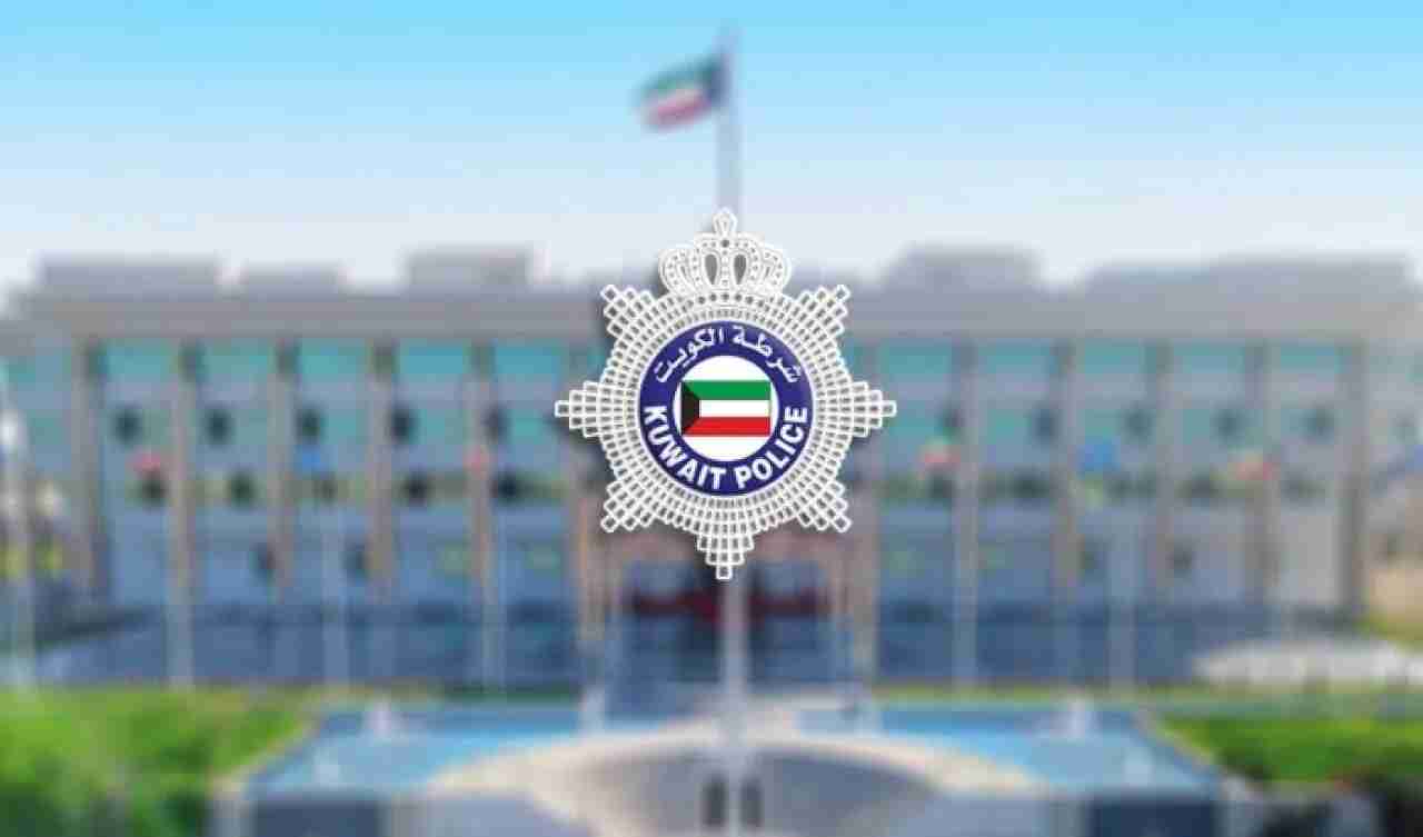 الداخلية الكويتية تدعو المواطنين إلى البقاء في المنازل حتى صباح الأربعاء