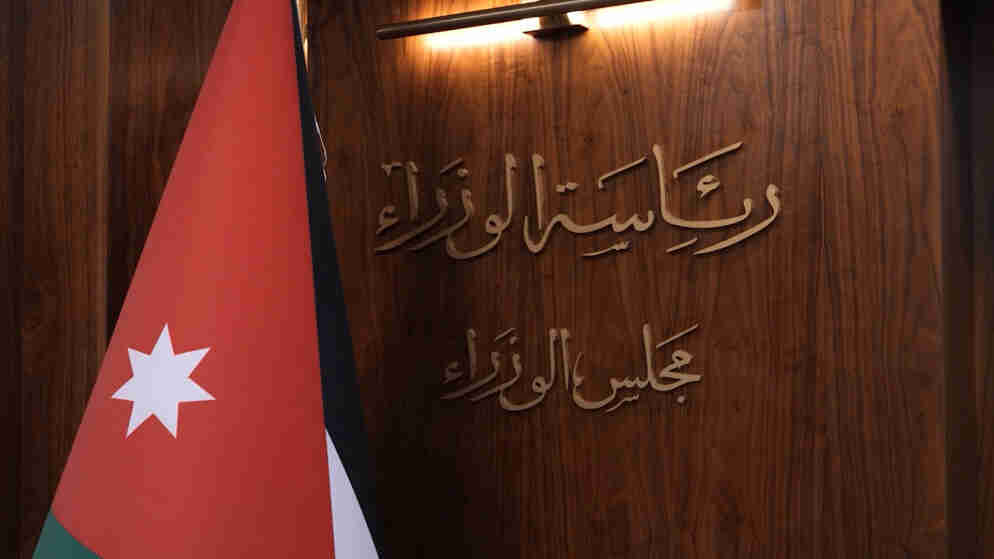 قرارات لمجلس الوزراء تتعلق بتحديث القطاع العام وتحسين الخدمات