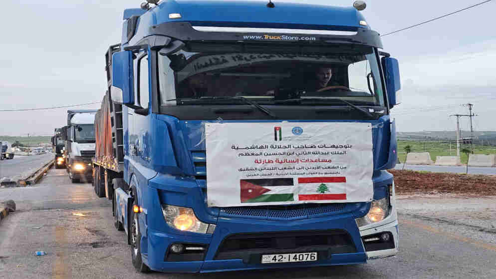 بتوجيهات ملكية الأردن يرسل قافلة مساعدات جديدة إلى لبنان