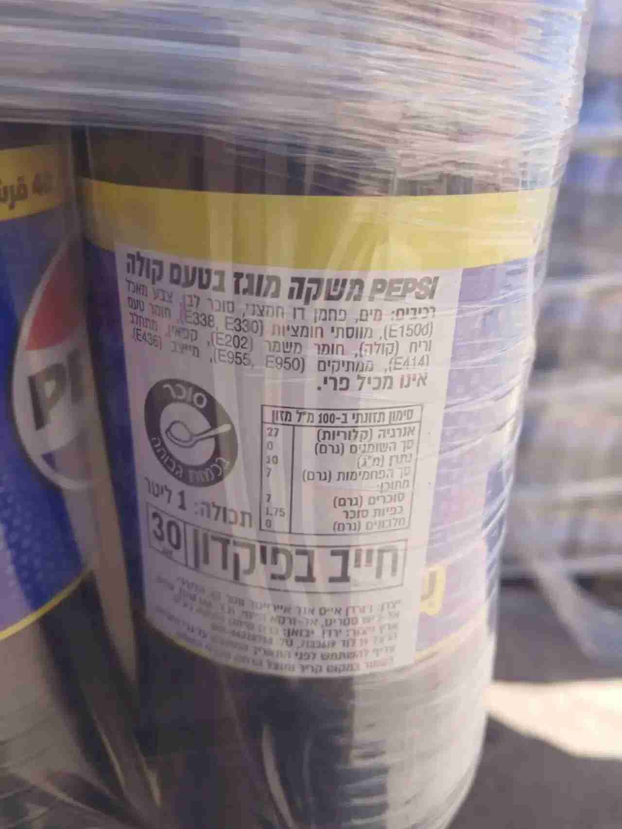 ملصقات إسرائيلية على عبوات البيبسي في العقبة ونائبان يطلبان التحقيق