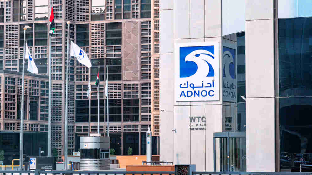 أدنوك: الاقتصاد العالمي لا يحتمل مزيدا من عدم اليقين المرتبط بمضيق هرمز