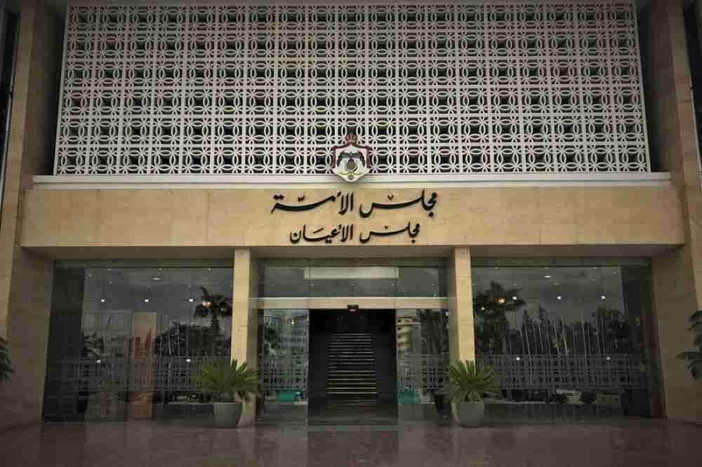 لجنة مشتركة في الأعيان تبحث تعزيز دور الشباب في حماية التراث الثقافي