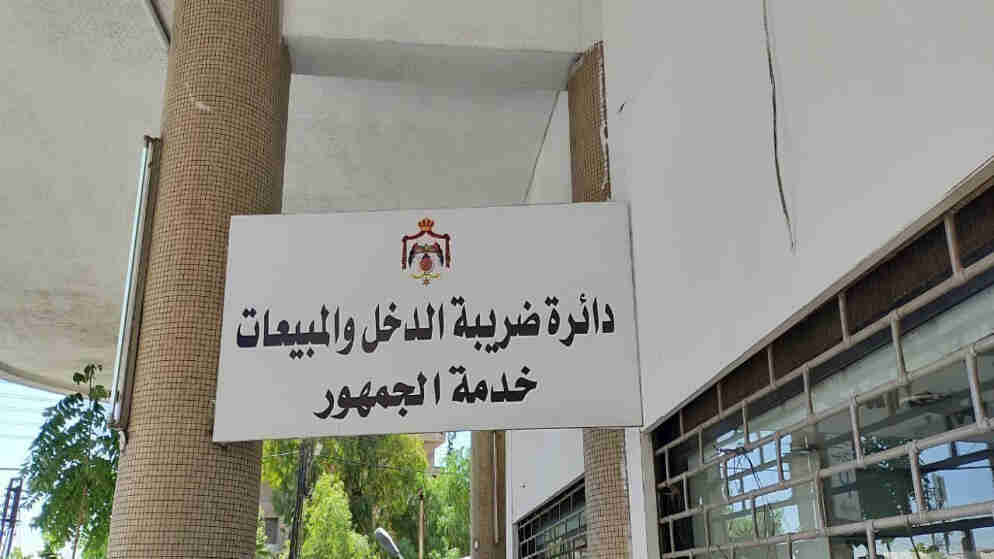 انتهاء تقديم إقرارات ضريبة الدخل الأحد