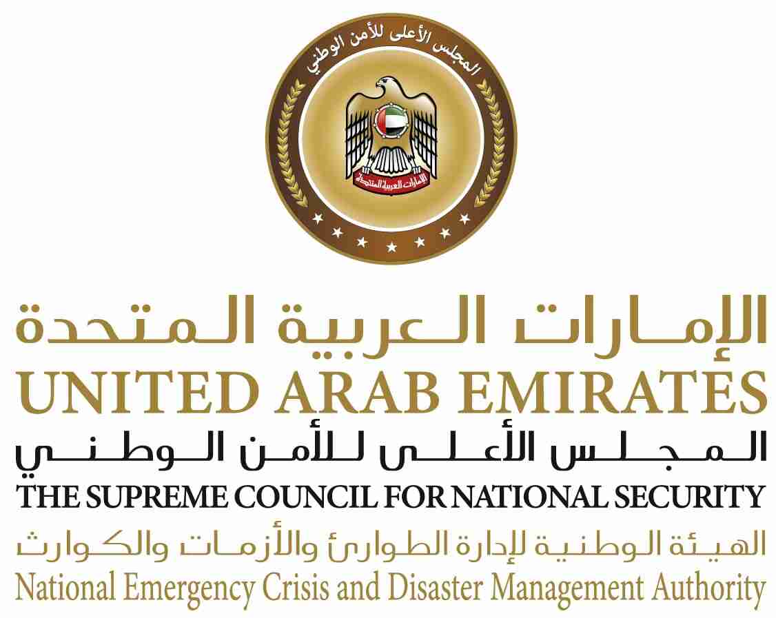 الطوارئ والأزمات: الدفاعات الجوية تتعامل الآن مع تهديـد صاروخي
