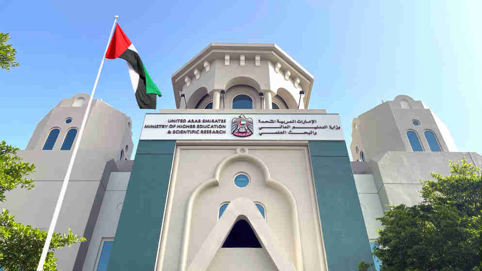 الإمارات تعلن عودة جميع المدارس إلى نظام التعليم عن بُعد