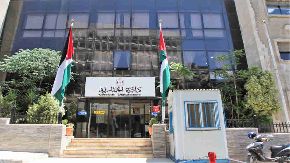 دائرة الجمارك تصدر بلاغا لتنظيم رد الرسوم الموحدة للطرود البريدية