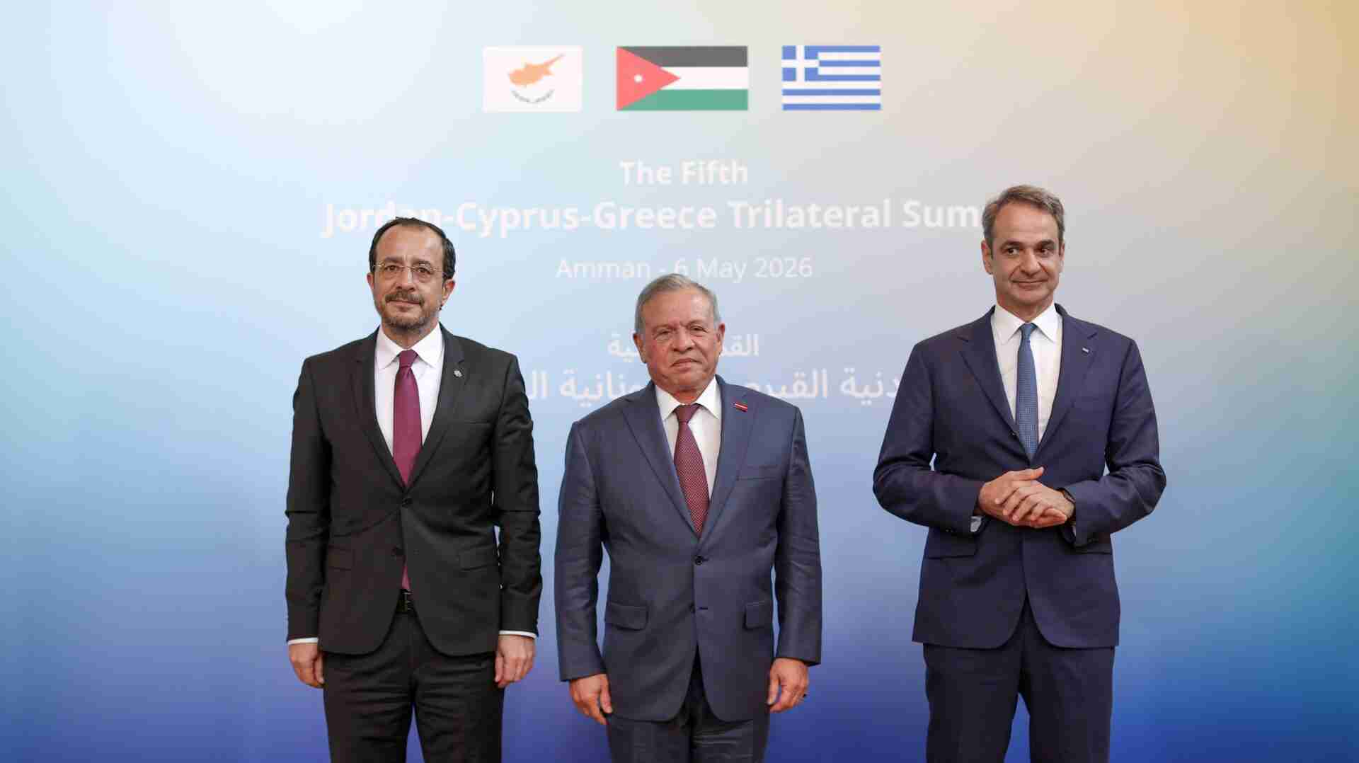 الملك والرئيس القبرصي ورئيس وزراء اليونان يعقدون قمة ثلاثية