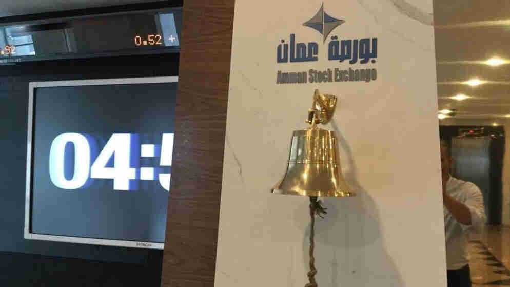 إلغاء قيود مفروضة على تداول أسهم شركتين في بورصة عمّان