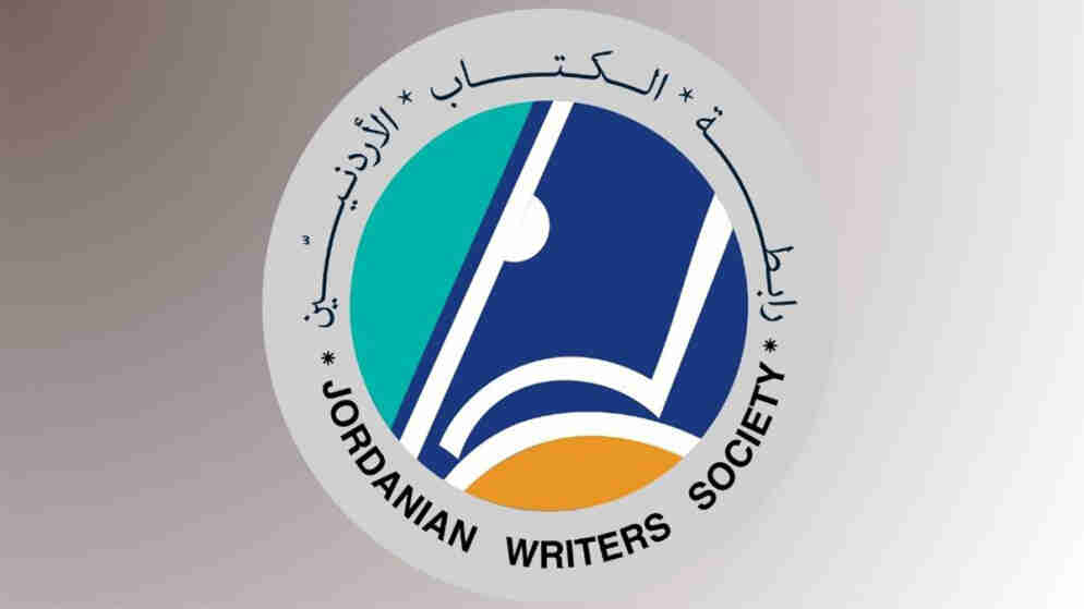 إعلان نتائج انتخابات رابطة الكتاب الأردنيين