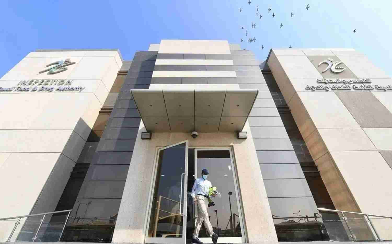 السعودية تعتمد علاجاً جديداً لسرطان الثدي