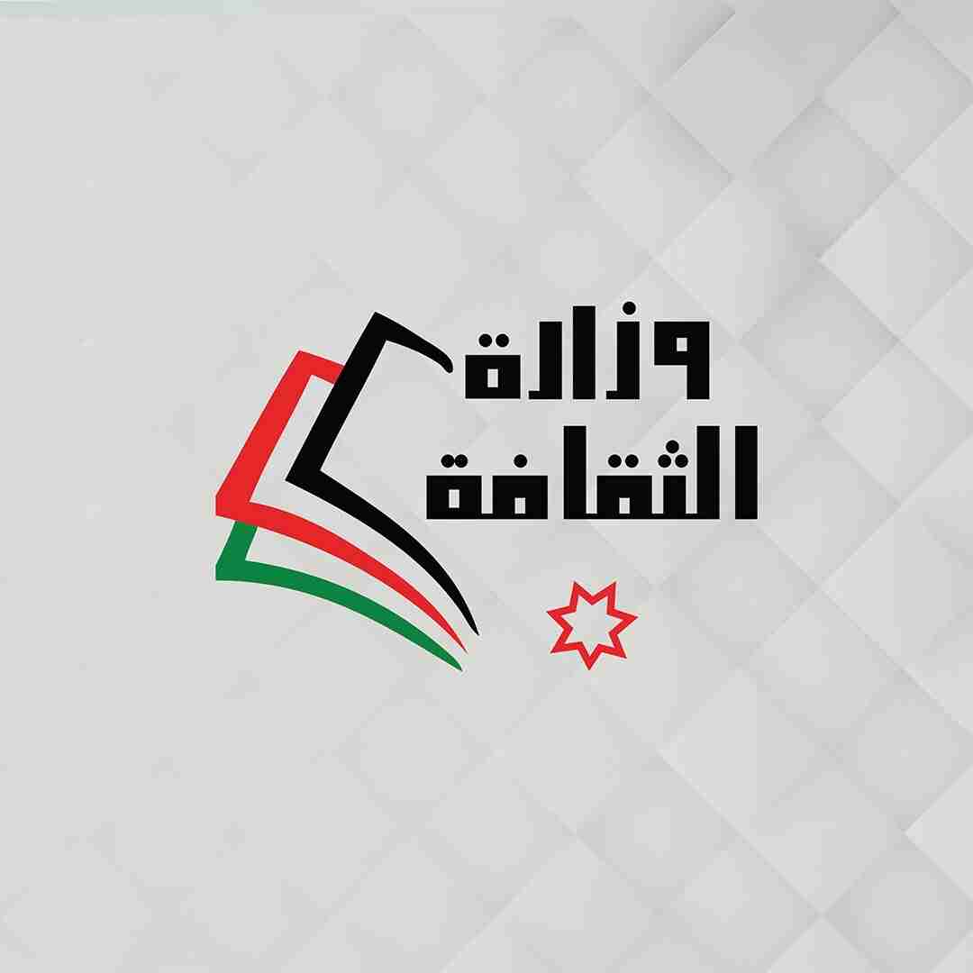 وزارة الثقافة تعلن عن فعاليات احتفالات عيد الاستقلال الـ80