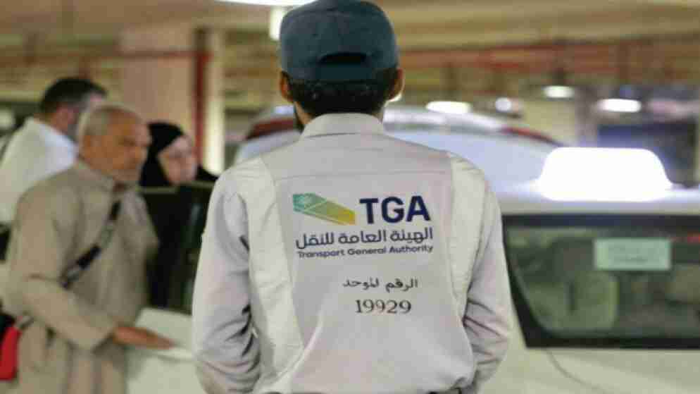 السعودية تضبط أكثر من ألف مركبة مخالفة لنقل الحجاج