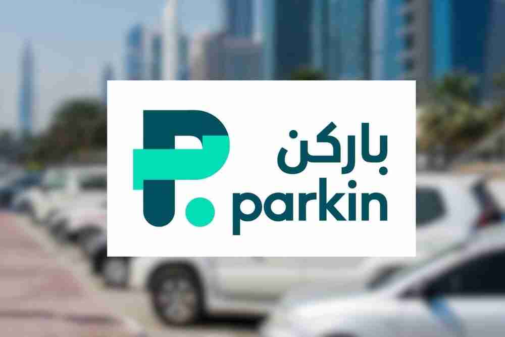 باركن تطبق ضريبة القيمة المضافة بنسبة 5% على خدمات مواقف المركبات