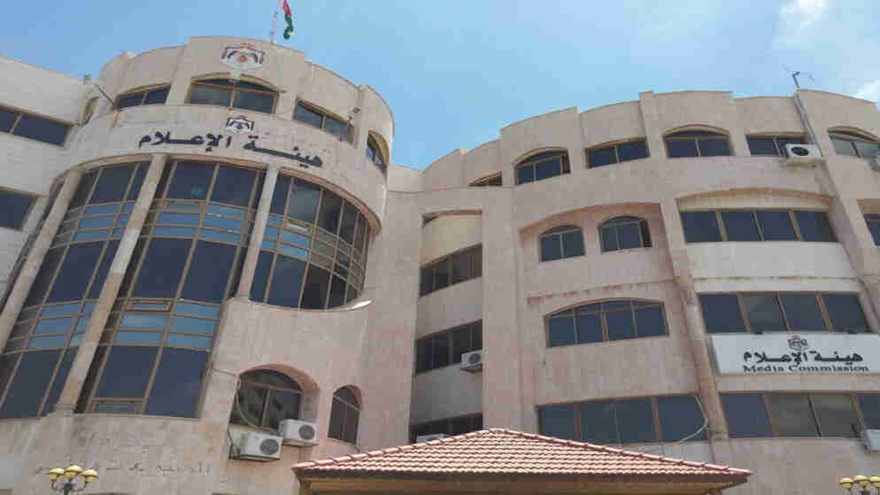 هيئة الإعلام تعلن بدء العمل بنظام تنظيم الإعلام الرقمي