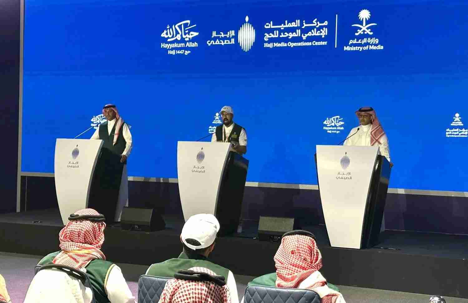 السعودية تشدد على إلزامية حمل الحجاج لبطاقة نسك
