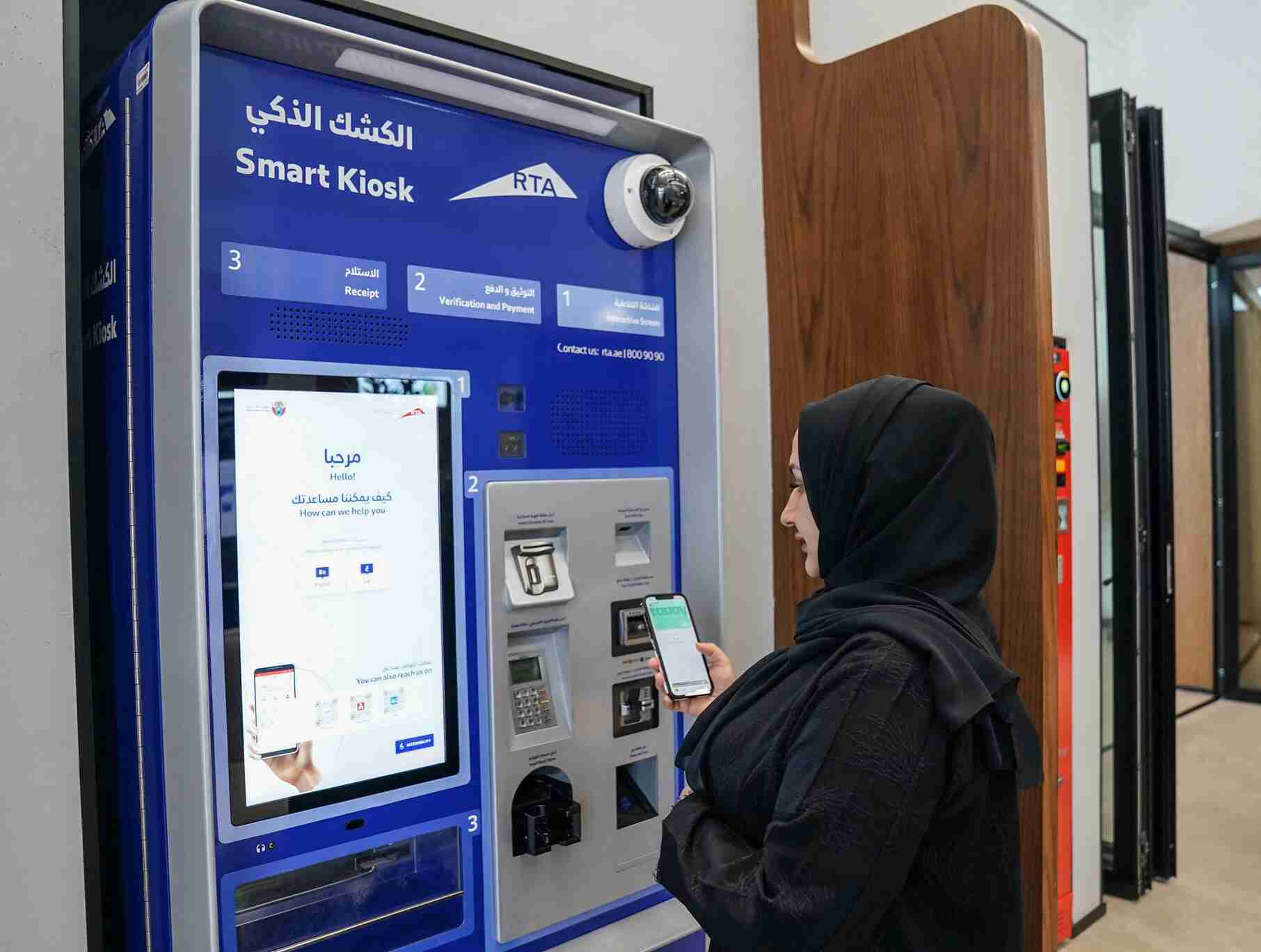 دبي: 5.3 مليارات درهم إيرادات طرق دبي عبر القنوات الرقمية