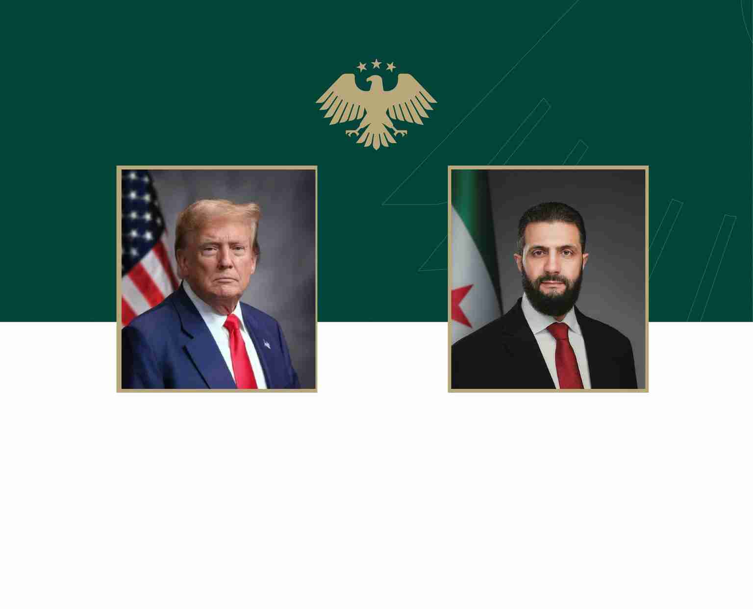 الشرع لترامب: رفع ما تبقى من عقوبات ينعش الاقتصاد السوري