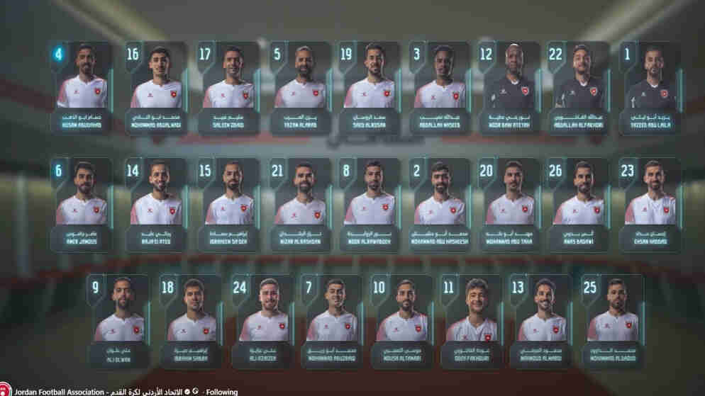 الاردن: إعلان قائمة النشامى لنهائيات كأس العالم 2026