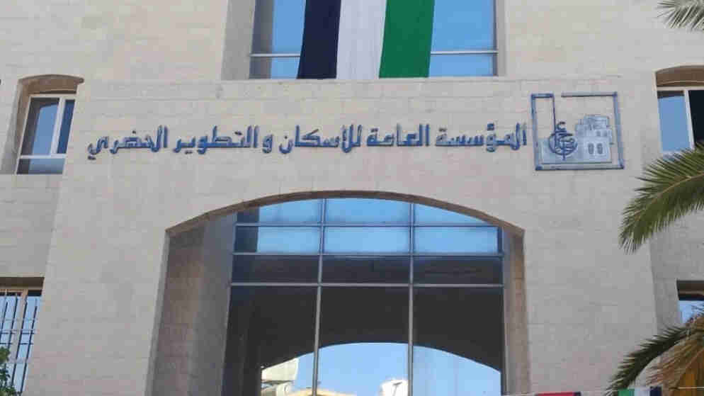 طرح أراض سكنية وتجارية وصناعات خفيفة بالمزاد في عدد من المحافظات