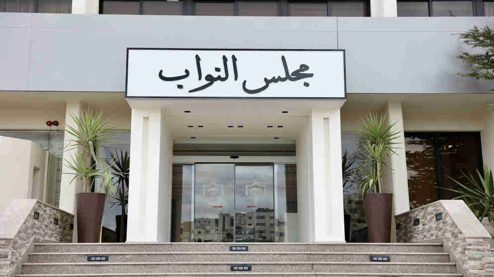 3 لجان نيابية تناقش اليوم الملكية العقارية والسياحة الوافدة والقطاع المائي