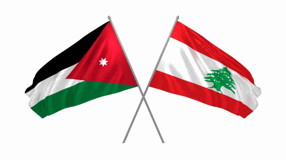 الجريدة الرسمية تضم 17 مذكرة تفاهم وبرنامجا تنفيذيا مرتبطة بالتعاون بين الأردن ولبنان