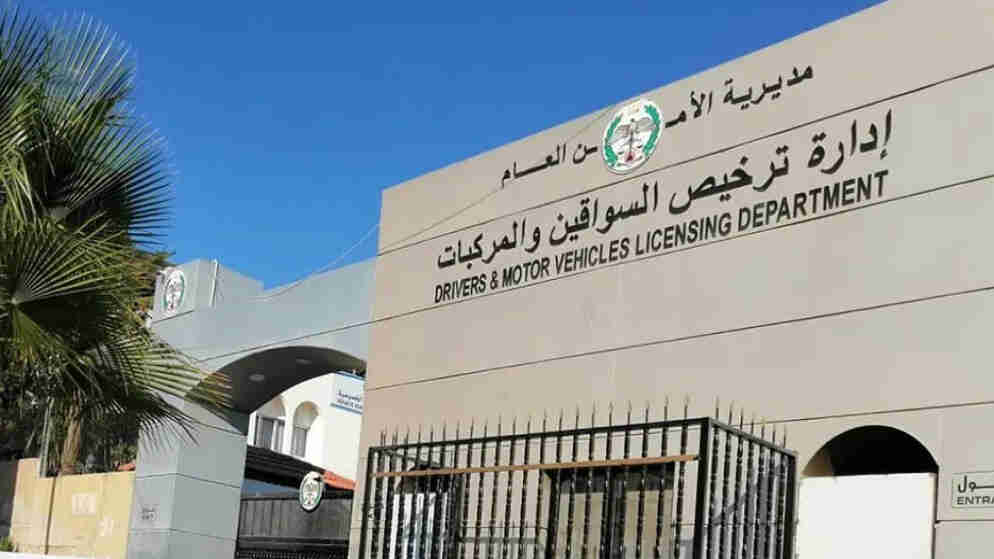مائة دينار رسوم إجراء فحص القيادة العملي المستعجل