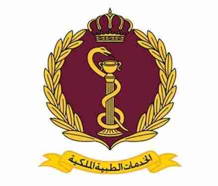 الخدمات الطبية الملكية تعلن الخميس عطلة رسمية بالمستشفيات التابعة لها