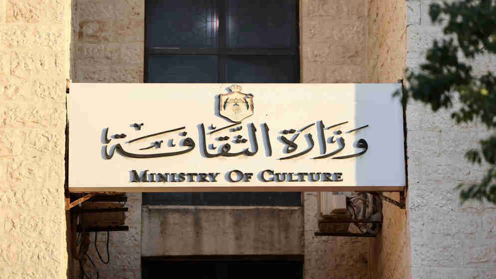 وزارة الثقافة تعلن برنامج مهرجان صيف الأردن 2026 في دورته السادسة 