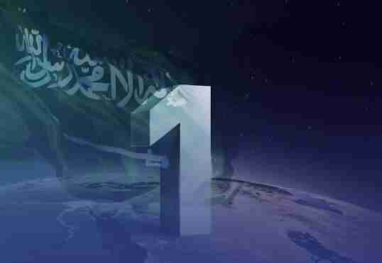 للعام الثالث على التوالي السعودية تتصدر مؤشر الأمن السيبراني عالمياً