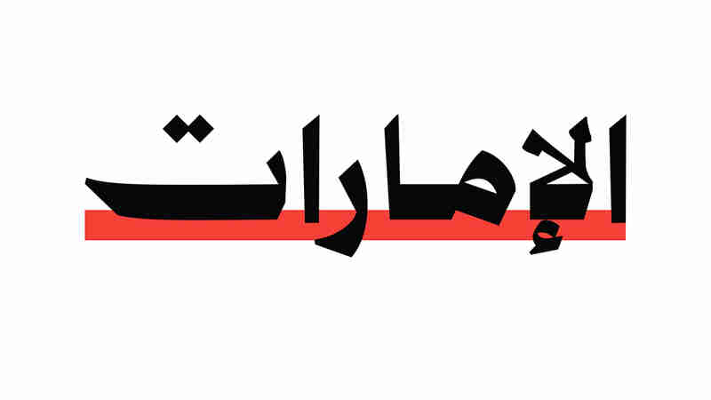 منتدى الإعلام الإماراتي ينطلق اليوم في دبي بمشاركة قيادات وطنية وصنّاع الإعلام في الدولة