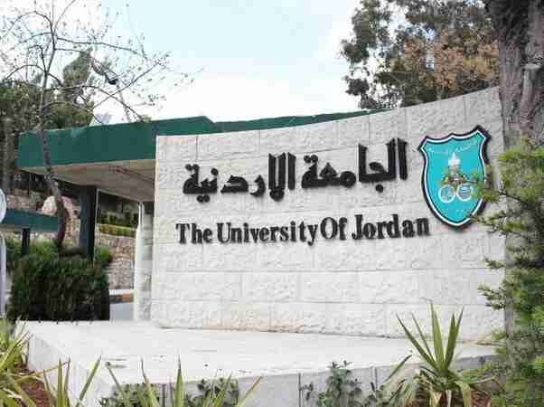 الجامعة الأردنية تفتتح محطة لتحلية المياه بالطاقة الشمسية في المفرق