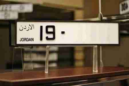 احتفاءا بالنشامى.. تخفيض أسعار الأرقام المميزة بنسبة %25