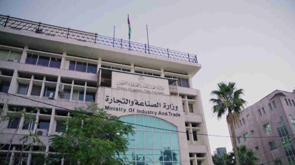الصناعة والتجارة: اختتام مراجعة الاستراتيجية الوطنية للتجارة الإلكترونية