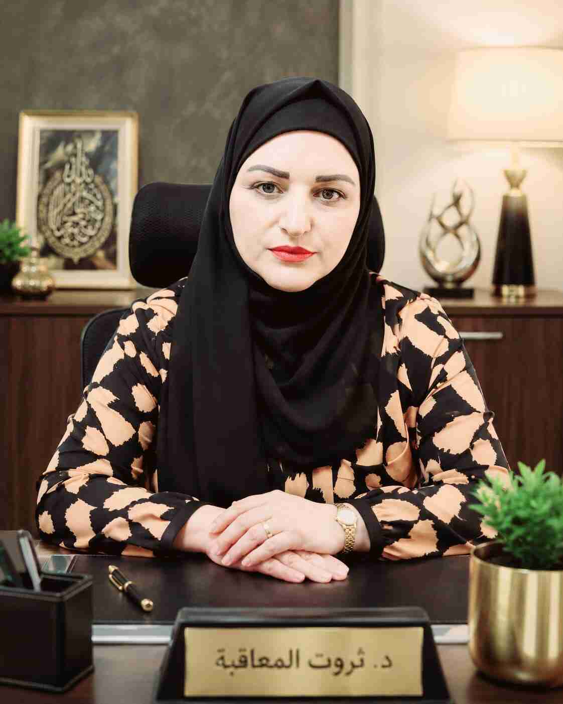 القيادة الغائبة... وحكاية العرين المفقود