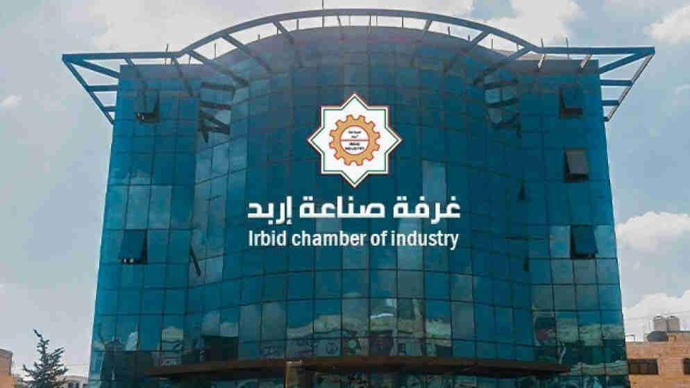 590 مليون دولار صادرات صناعة إربد خلال النصف الأول من 2026 بنمو 8.9%