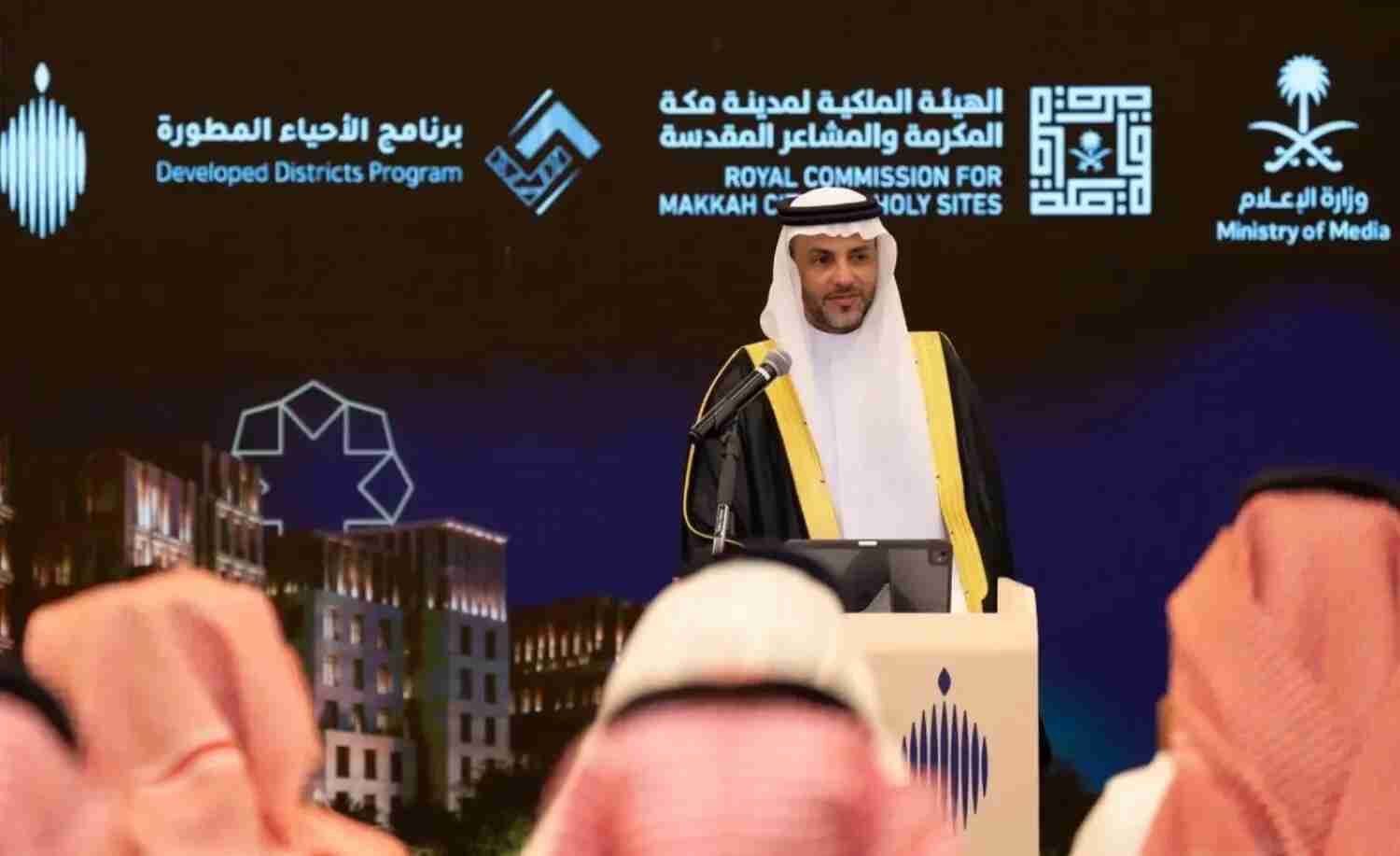 برنامج الأحياء المطوّرة في مكة المكرمة يستقطب استثمارات تتجاوز 4.3 مليار دولار