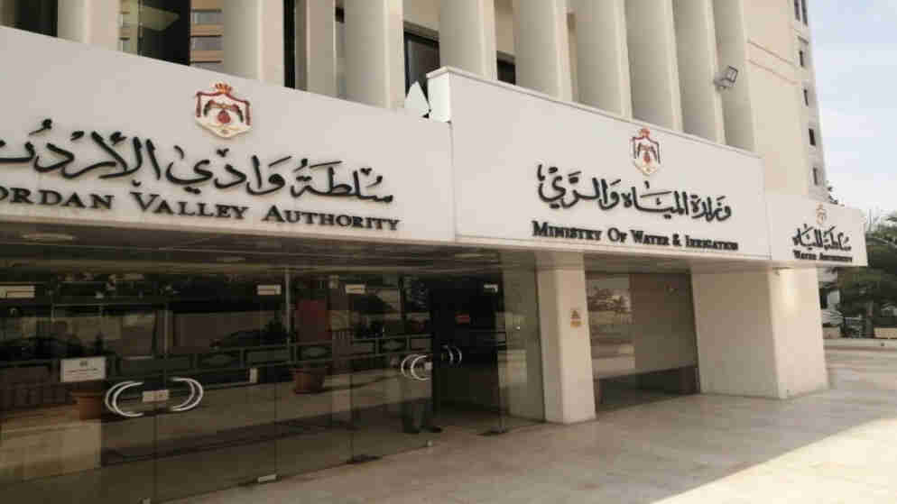 وزارة المياه: خطة بديلة لضمان الأمن المائي والمصلحة الوطنية