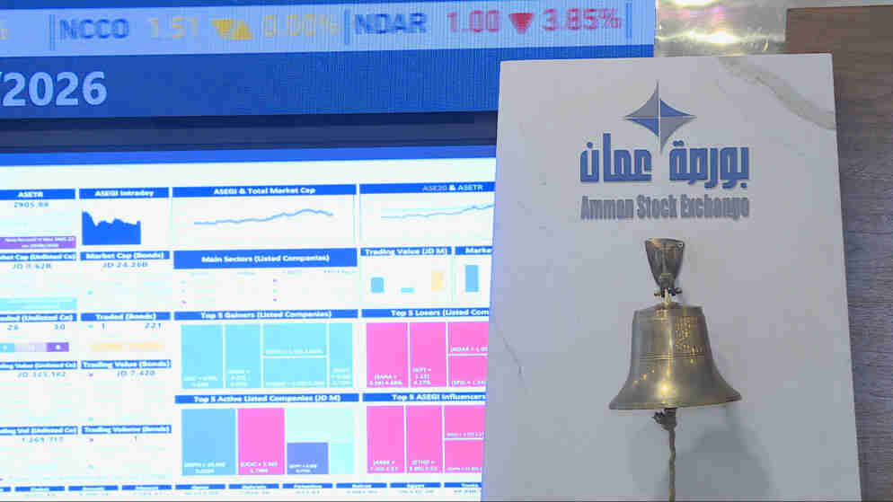 ارتفع المؤشر العام لبورصة عمّان بمعدل  %2