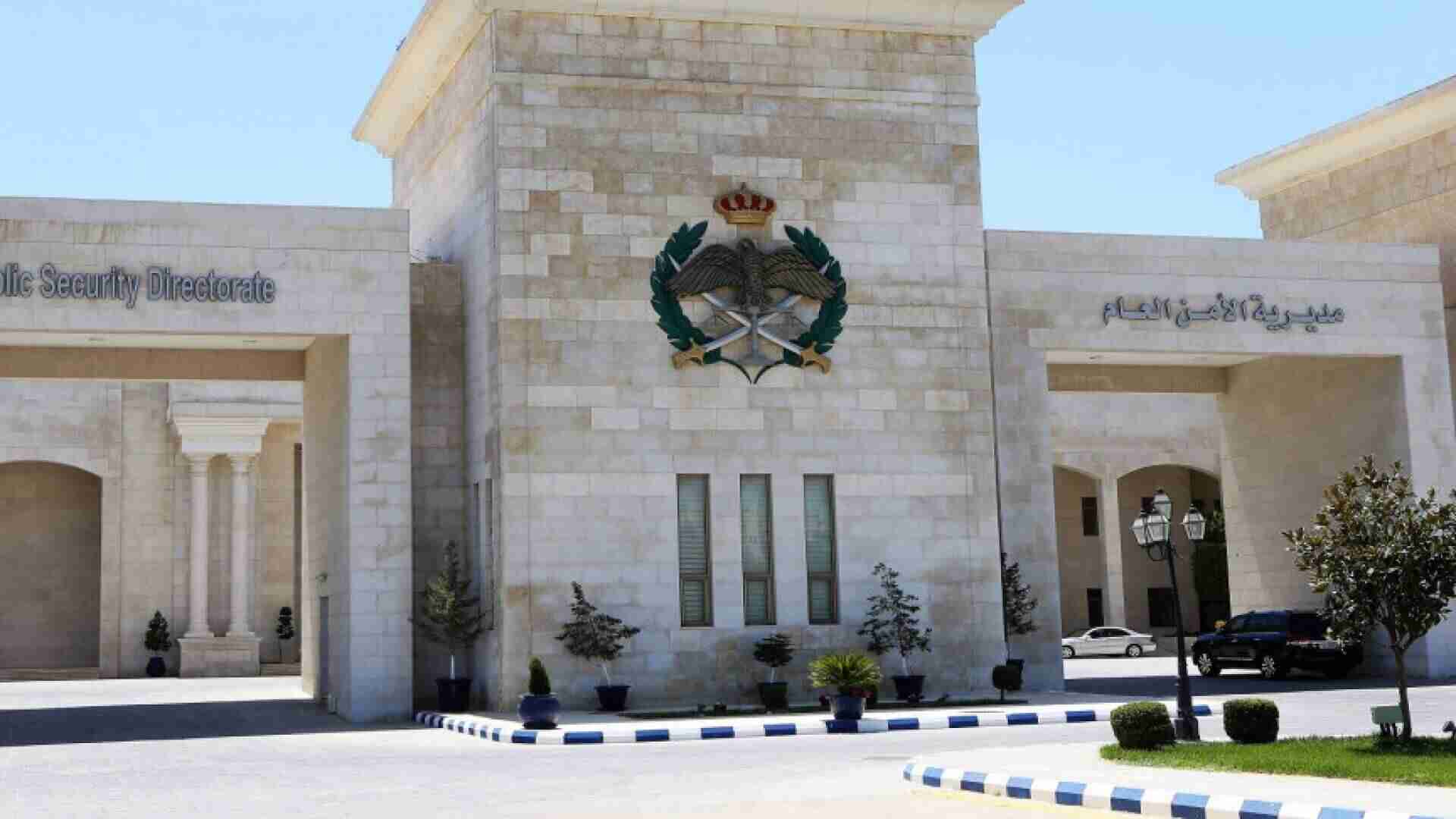الجرائم الإلكترونية تحذر من التعامل مع صفحات احتيالية تروج لبيع هواتف بالأقساط