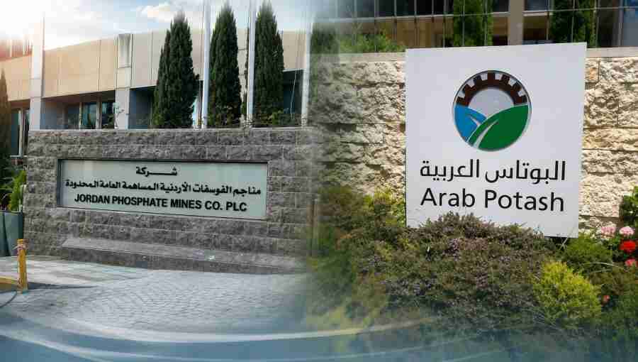 البوتاس والفوسفات توقعان اتفاقية لإنشاء مجمع صناعي بقرابة مليار دولار