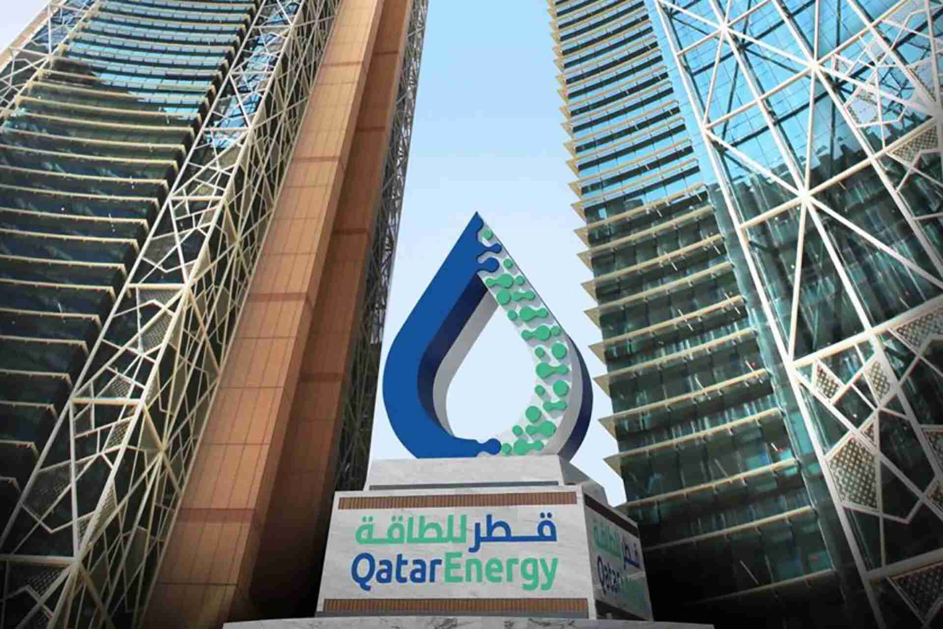 قطر للطاقة تمدد حالة القوة القاهرة بشان الغاز الطبيعي المسال
